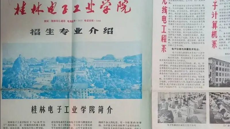 SMT贴片加工打样步骤全解析：从设计到成品